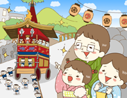 京都府版　気になるランキング『あなたの住んでいるところのおもしろいイベントは？』