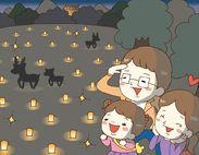 奈良県版　気になるランキング『あなたの住んでいるところのおもしろいイベントは？』