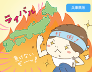 nandemorank28_20_thum