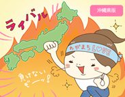 nandemorank47_20_thum