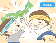 nandemorank11_21_thum