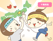 nandemorank12_21_thum