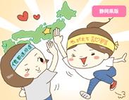 nandemorank22_21_thum