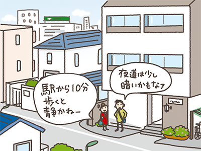 東京エリア勤務の人はどこに住んでいる 二人暮らし編 住まいのお役立ち記事