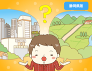 nandemorank22_22_thum