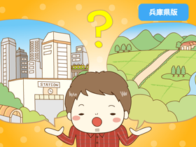 あなたが県内で住みたい市区郡は？