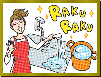 ハンドシャワー水栓