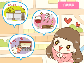 あなたの住む地方で1番都会だと思う都道府県は？