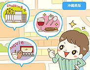 nandemorank47_23_thum