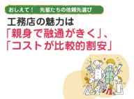 10740_thum01-192x142