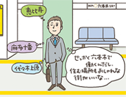 六本木エリア勤務の人はどこに住んでいる？～一人暮らし編～