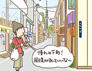 上野エリア勤務の人はどこに住んでいる？～一人暮らし編～