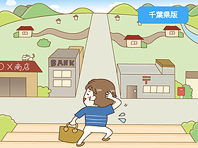 あなたの住む地方で田舎だと思う都道府県は？