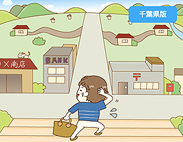 nandemorank12_25_thum