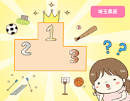 nandemorank11_26_thum