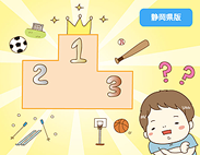 nandemorank22_26_thum