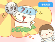 re_nandemorank12_24_thum