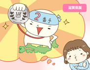 re_nandemorank25_24_thum