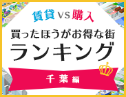 %e5%8d%83%e8%91%89_183x142