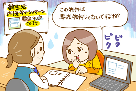 事故 お はじめて 死亡 の つかい 【はじめてのおつかい】事故死って本当？真相は番組とは無関係だった