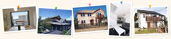 「住みたい家」のイメージ写真