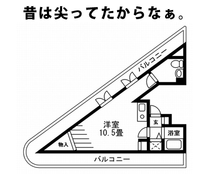 思わずツッコミたくなる 間取り10選 住まいのお役立ち記事