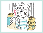 SUUMO様_2階リビング_アイキャッチ修正