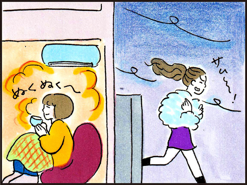 エアコン付きの部屋で寒い日も快適に過ごす人のイラスト