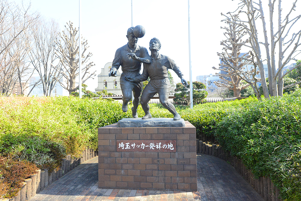 埼玉サッカー発祥の地の石碑