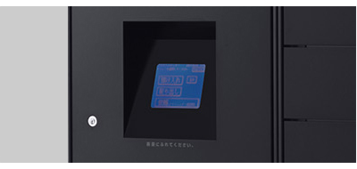 コンピューター式宅配ボックスのイメージ写真