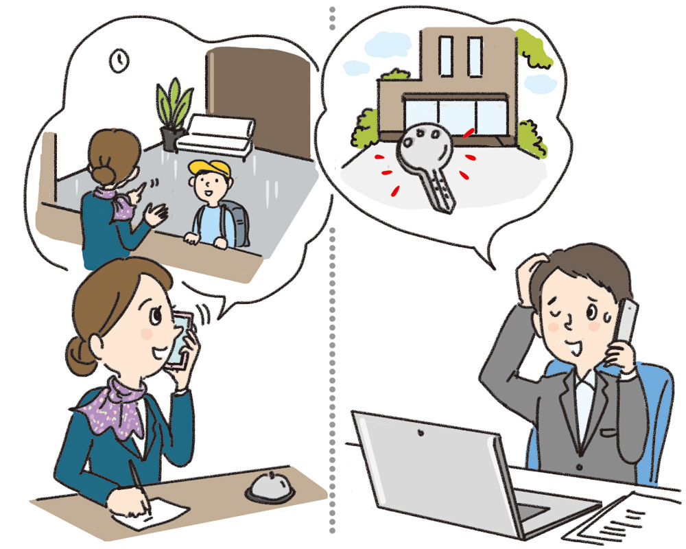 外出中でもコンシェルジュに確認を依頼できる