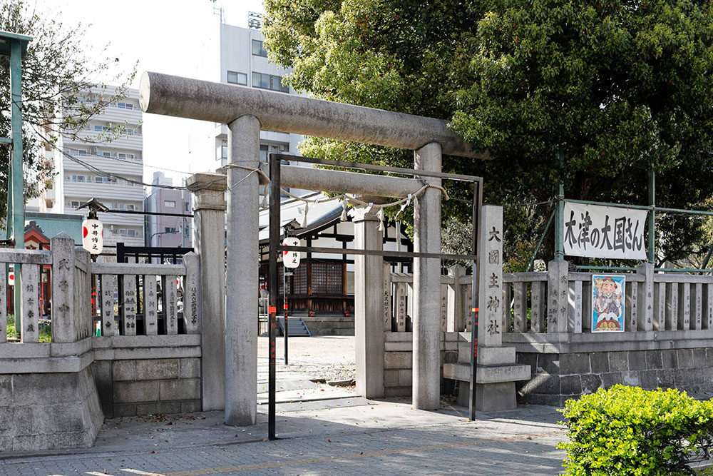 大国主神社