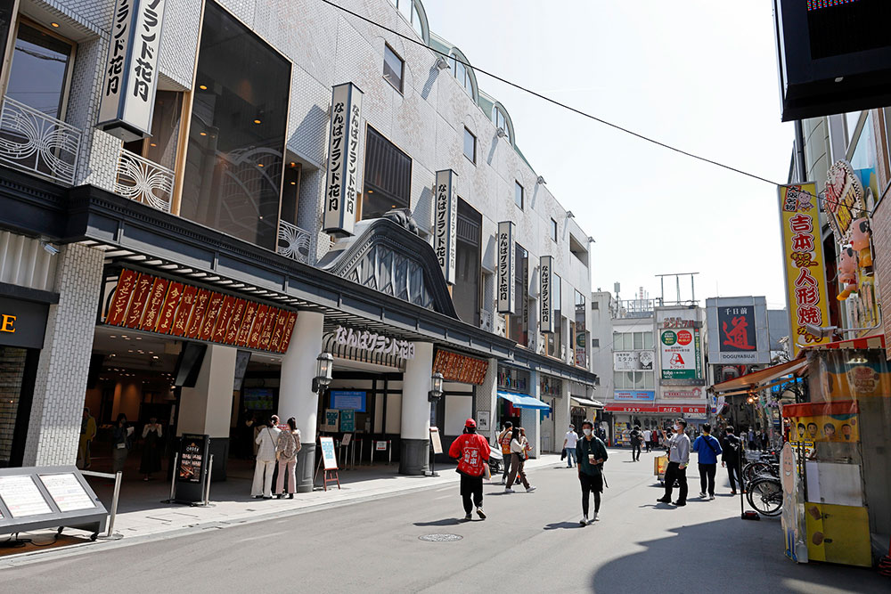 なんばグランド花月