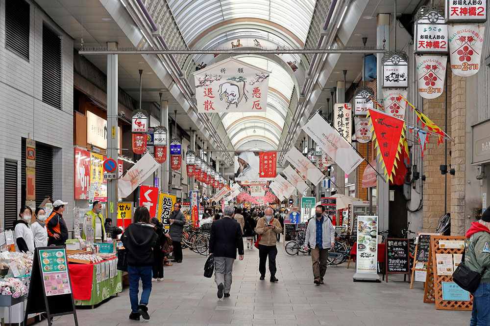 天神橋筋商店街