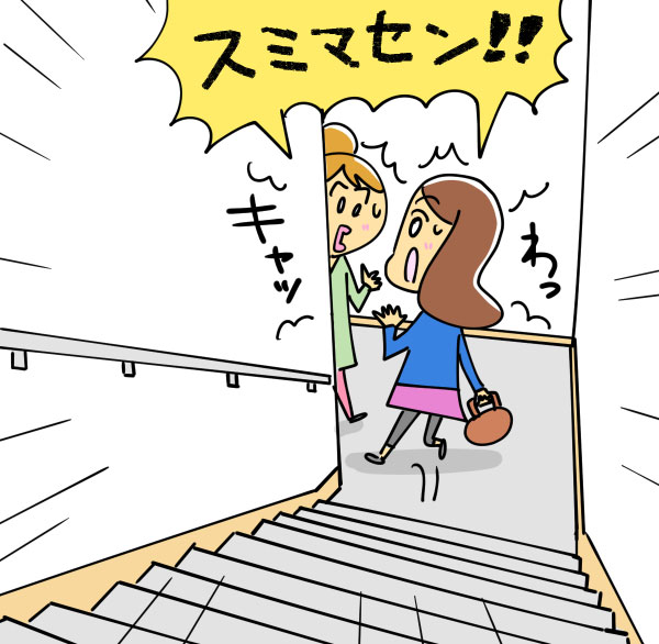 階段の死角部分からあらわれた人とぶつかりそうになった人のイラスト