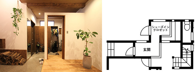 シューズインクローゼットを設けた家の例を写真と間取り図で紹介