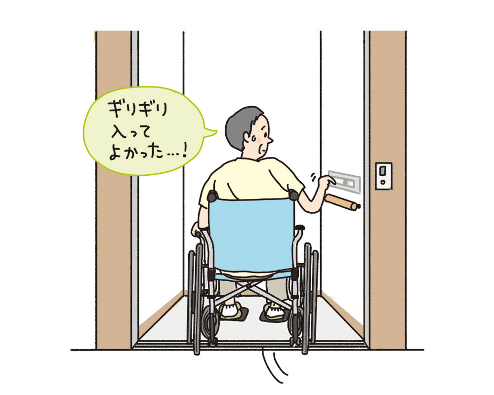 ホームエレベーターに車椅子の奥行きが乗り切れないことも