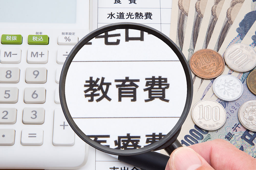 教育費のイメージ写真