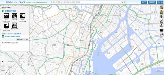 重ねるハザードマップ