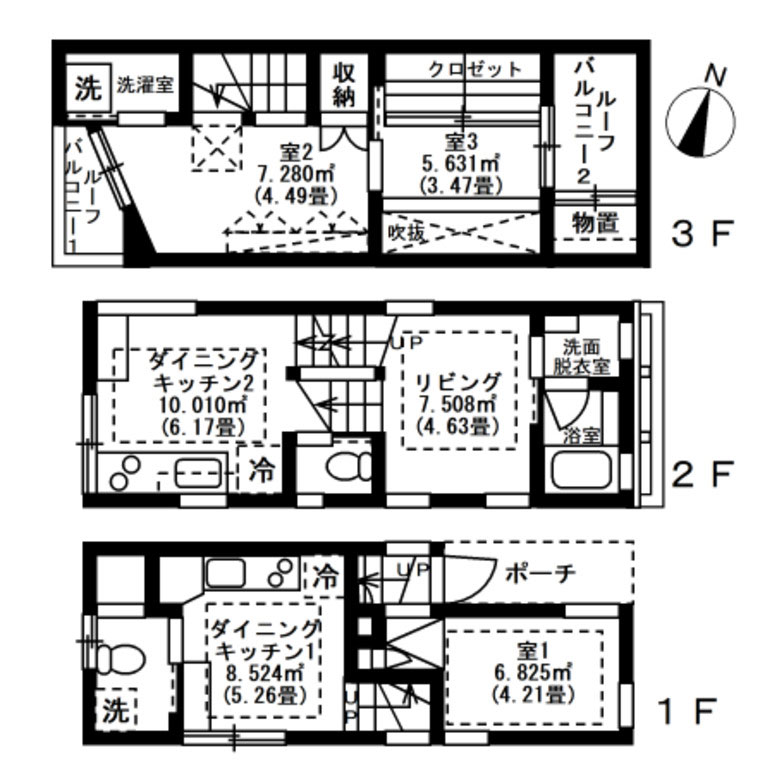 完全分離型2世帯住宅の断面図と間取図