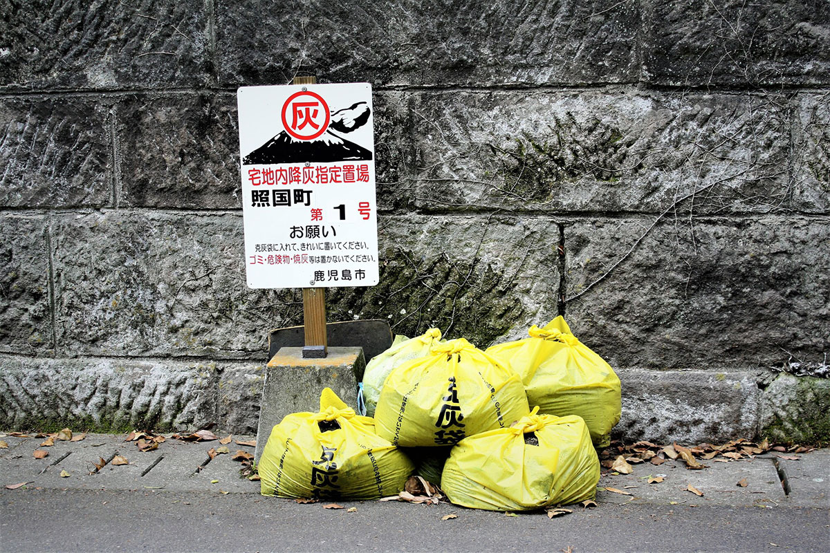 専用袋に入れられた火山灰