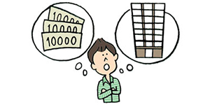 敷金・礼金・管理費とは？賃貸で毎月かかる費用を解説/賃貸部屋探しマニュアル＃4のイラスト