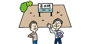 後悔しない土地探しのチェックポイント。依頼先の選び方、事前準備など/注文住宅・土地探しマニュアル#16のイラスト