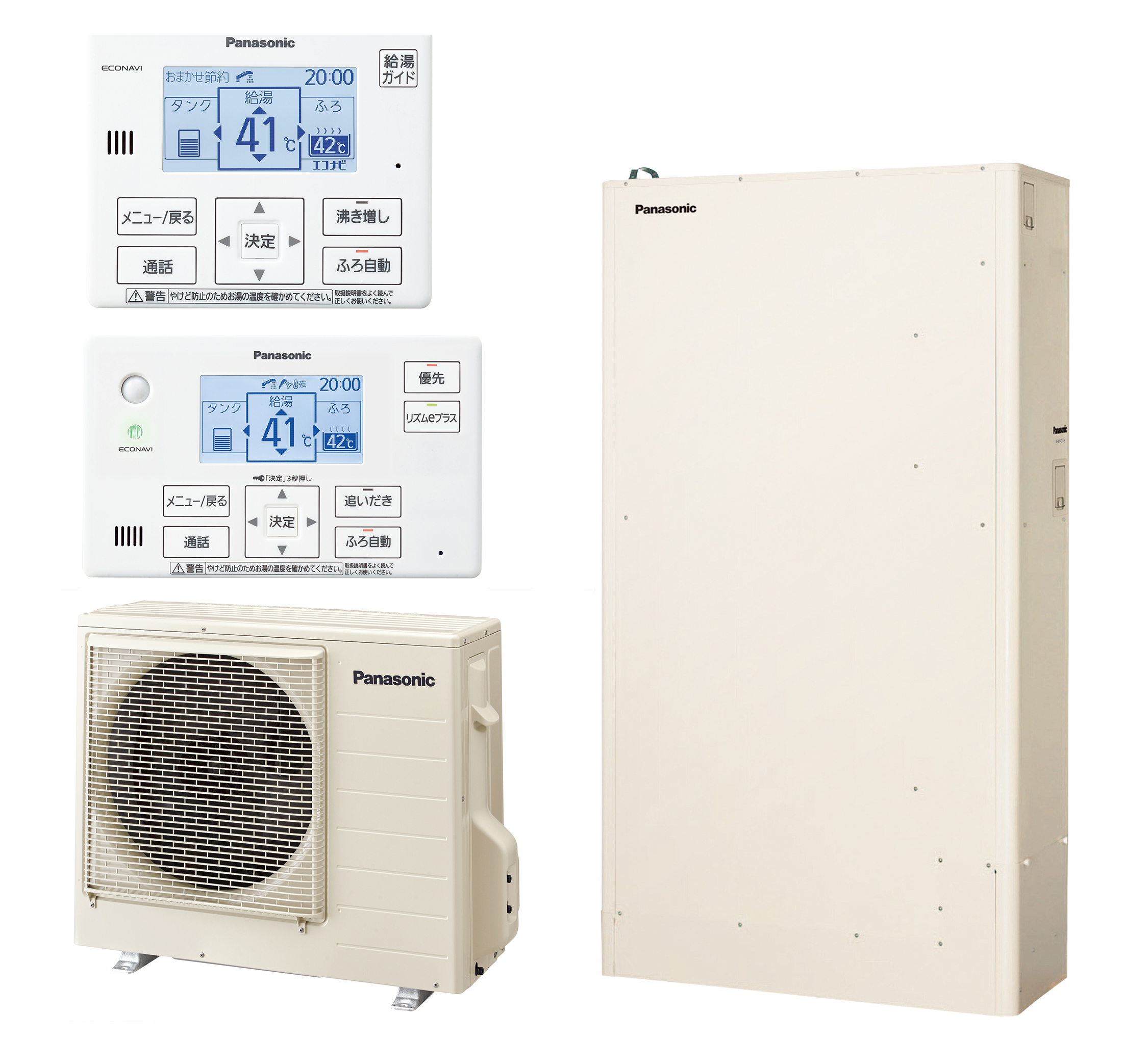 エコキュートのイメージ