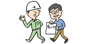 リフォームの工事中にやること。現場やリフォーム状況確認のポイント/住まいのリフォームマニュアル#17のイラスト