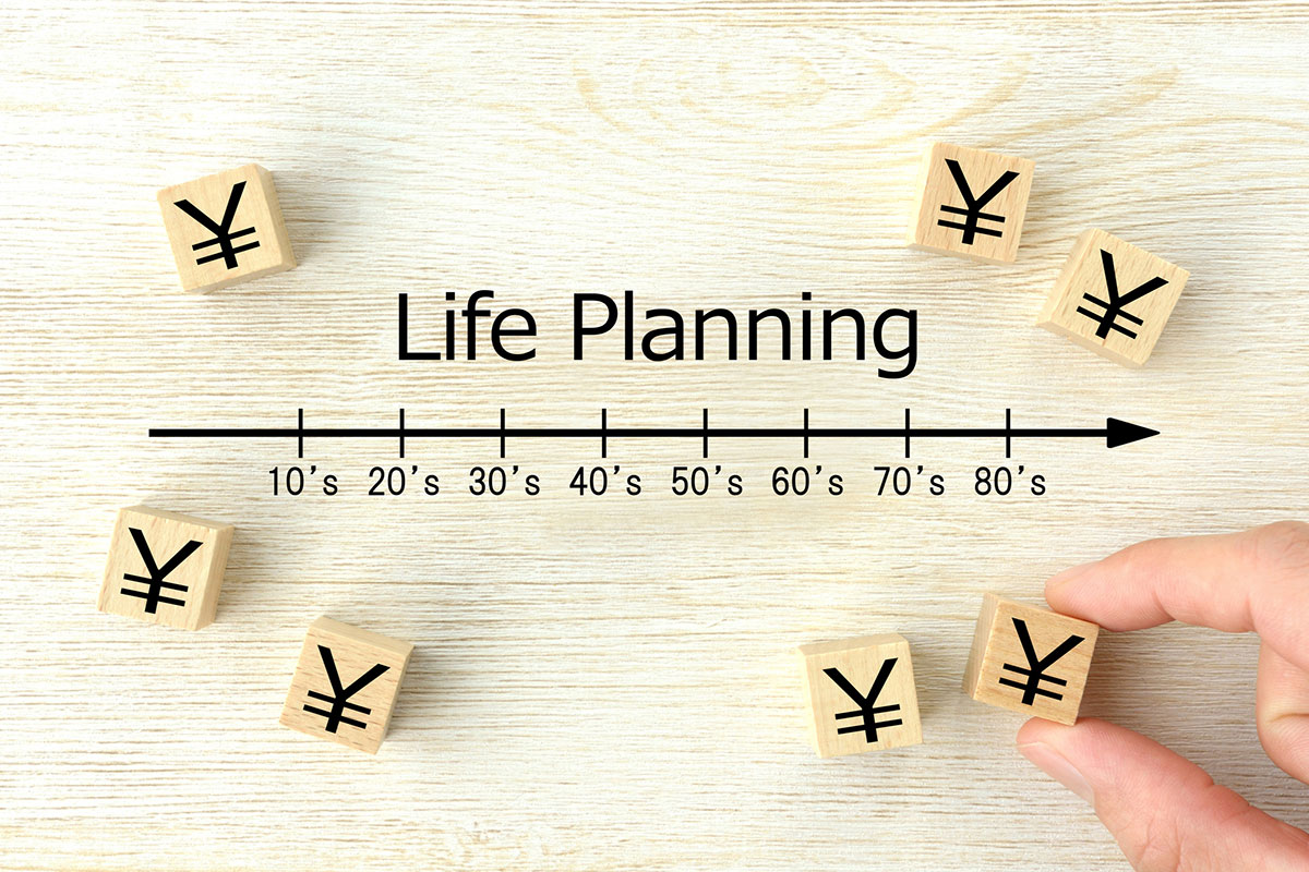 ライフプランと資金計画のイメージ