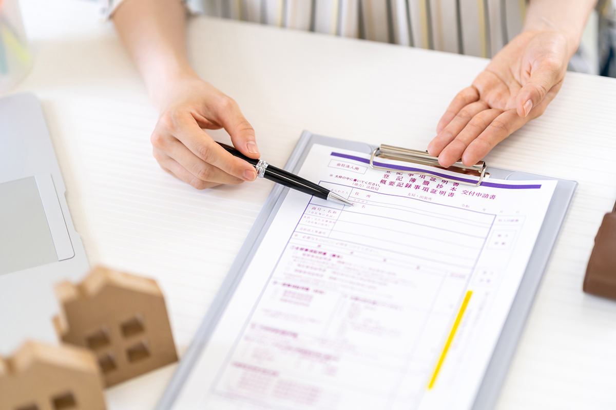 耐震基準適合証明書の取得に必要な書類
