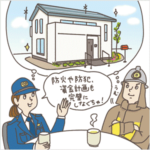 公務員は住宅ローンを借りやすい？借りるならどこがいい？