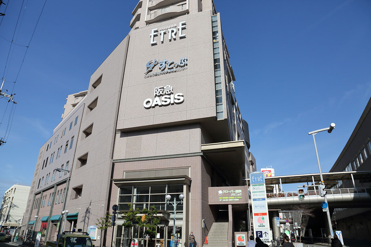 エトレとよなか