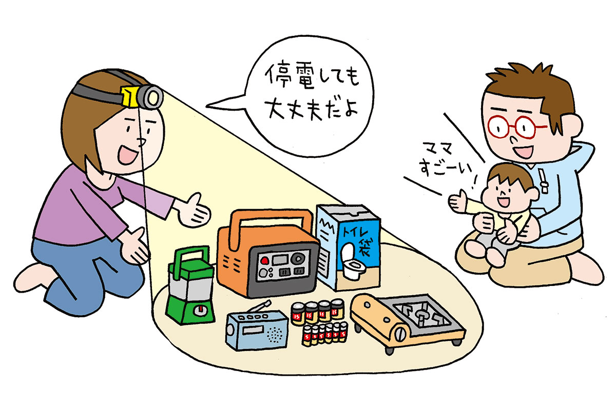 停電に備えてさまざまなものを備蓄しているイラスト